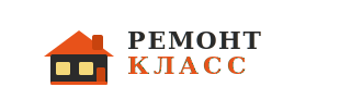 Ремонт Класс - Всё о ремонте квартир и домов